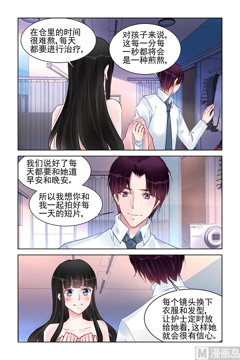 第226话-第226话