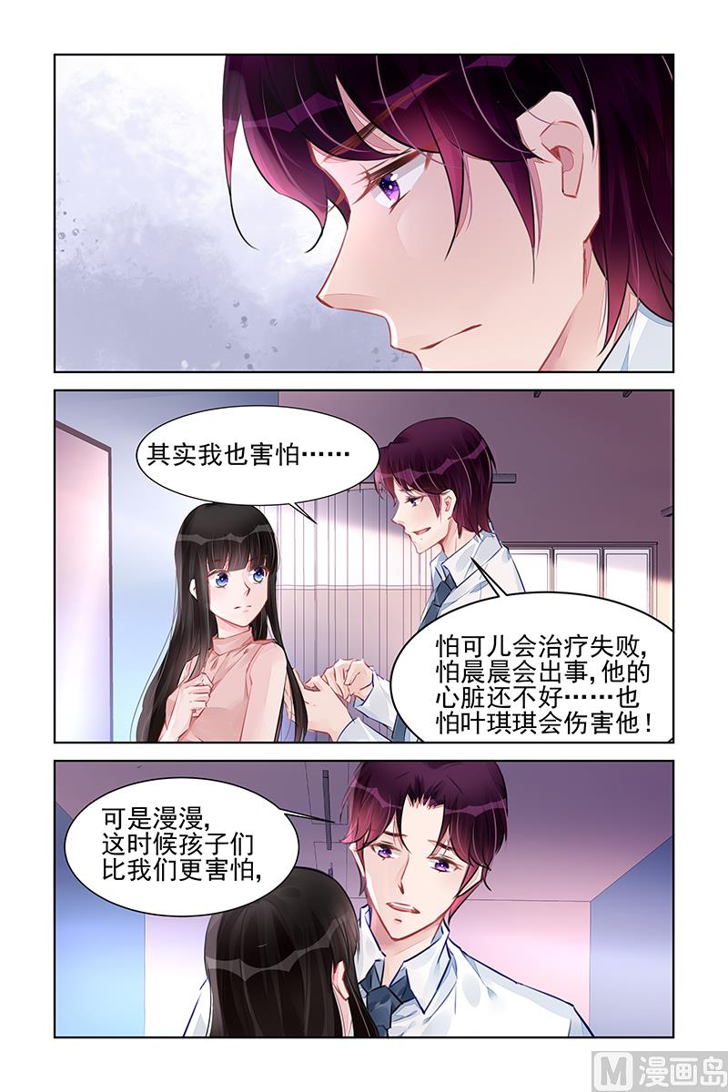 第226话-第226话