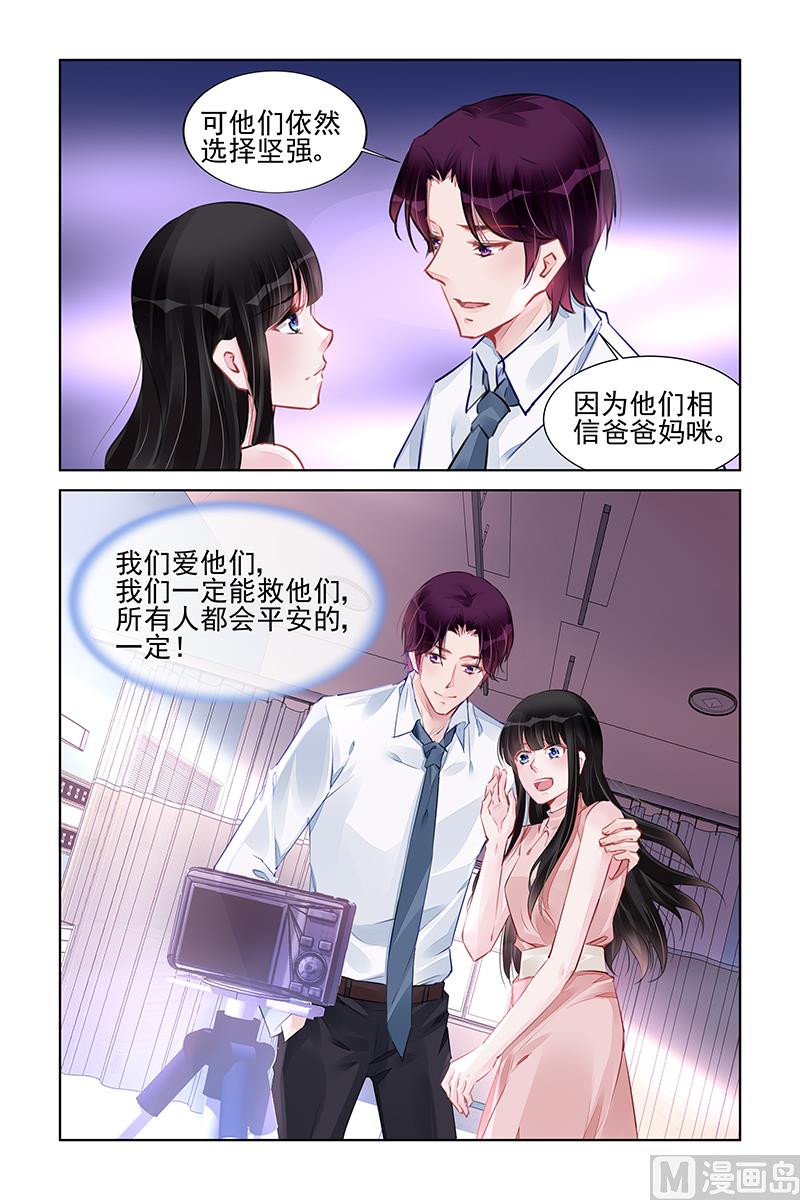 第226话-第226话