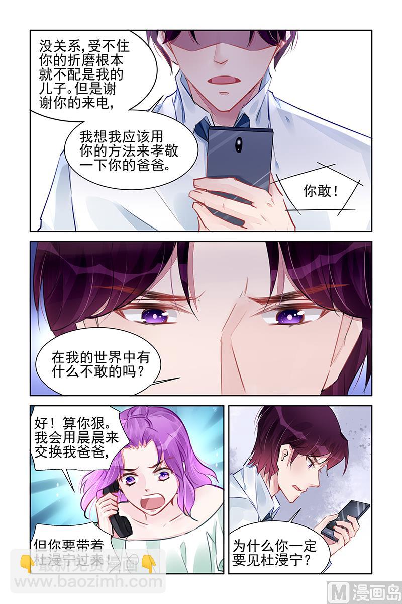 第226话-第226话