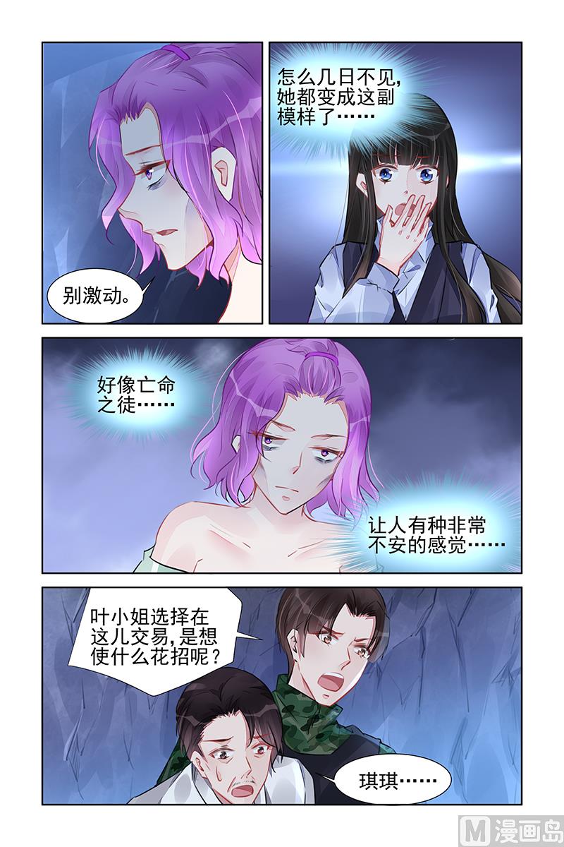 第228话-第228话