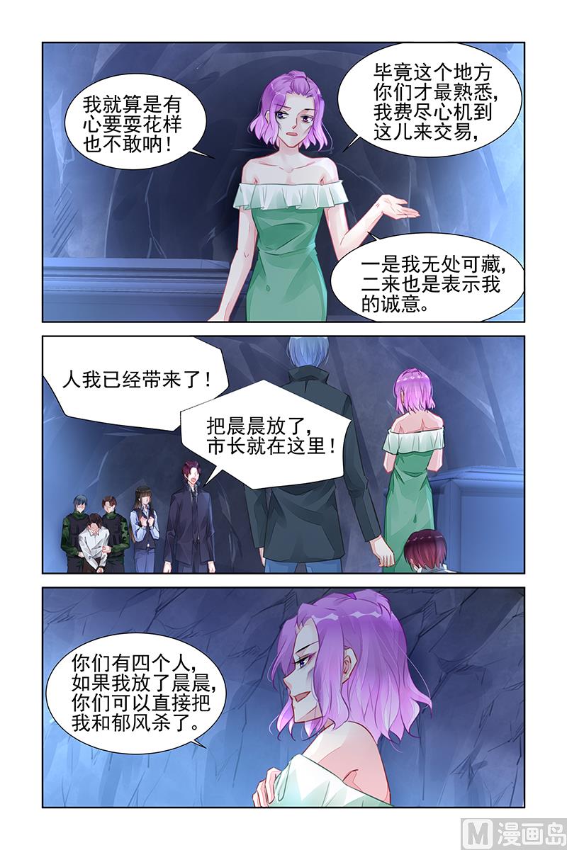 第228话-第228话