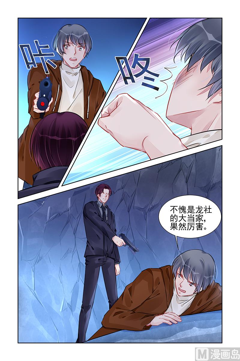 第230话-第230话