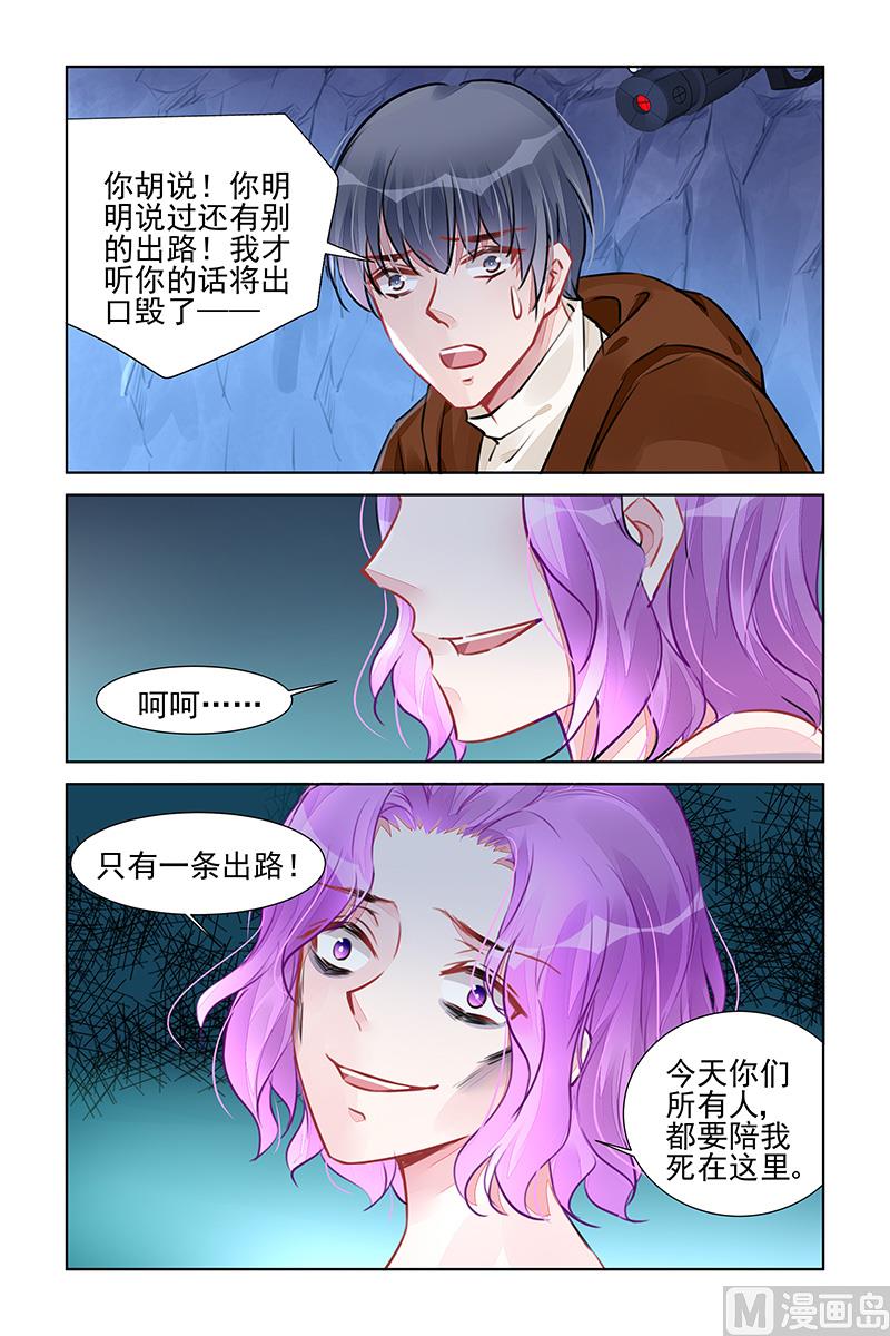 第230话-第230话