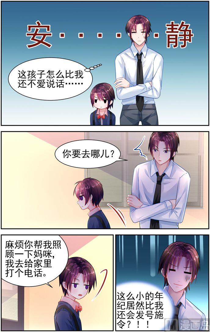 第24话 你有爸爸吗-第24话