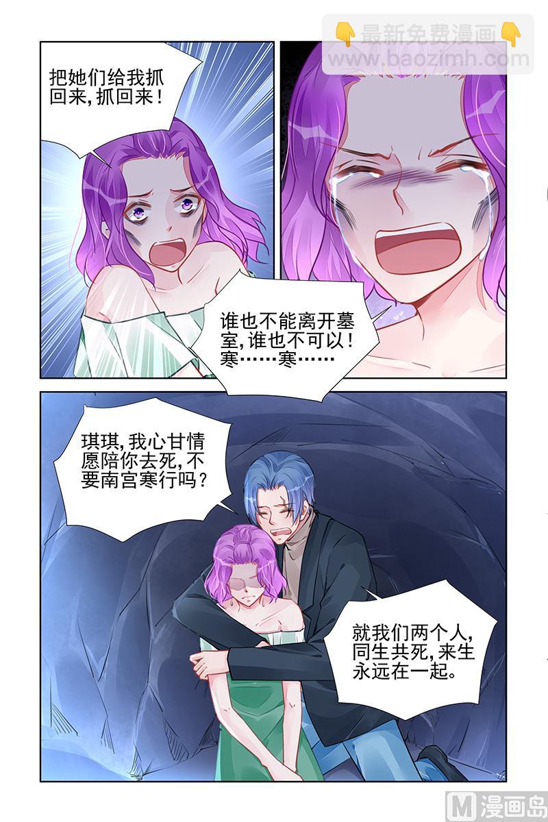 第232话-第232话