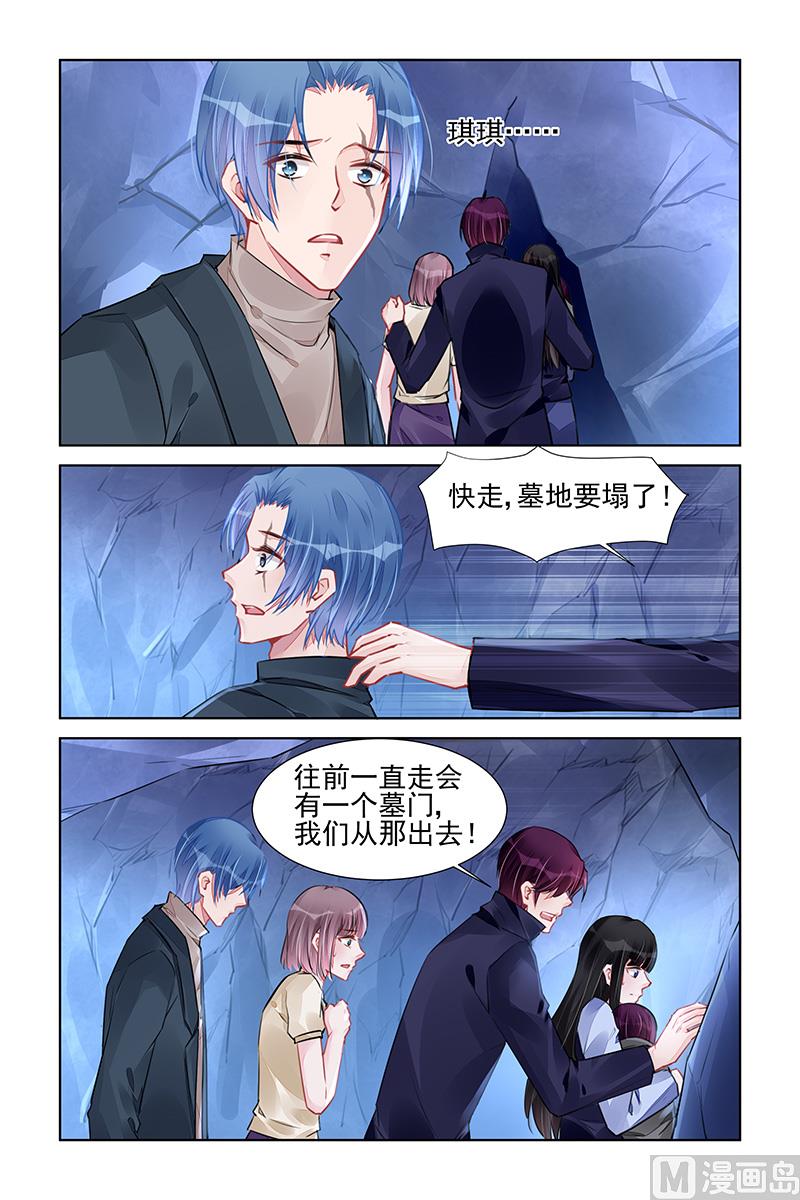 第232话-第232话