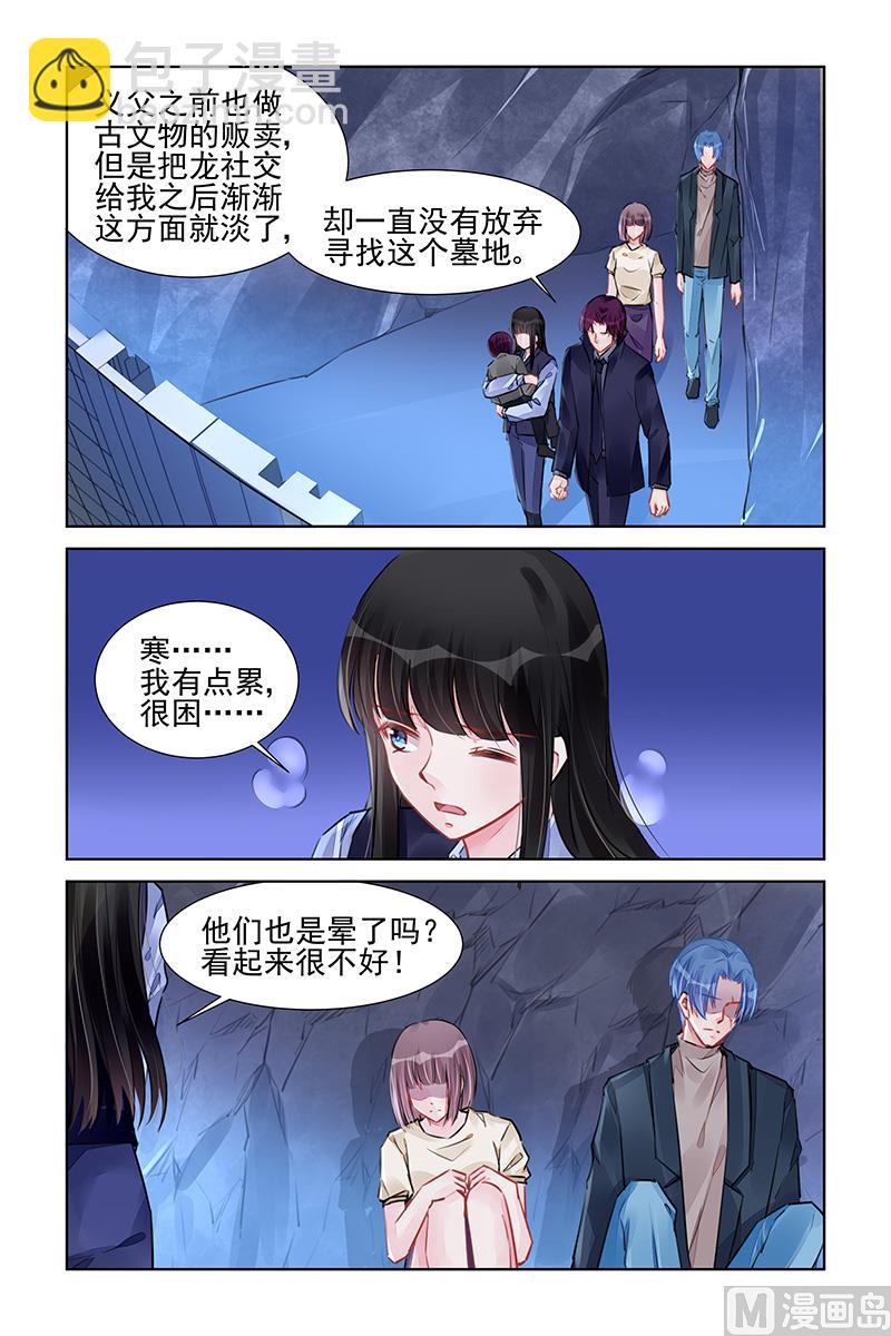 第232话-第232话