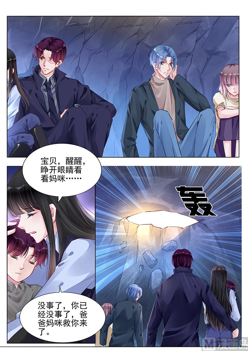 第234话-第234话