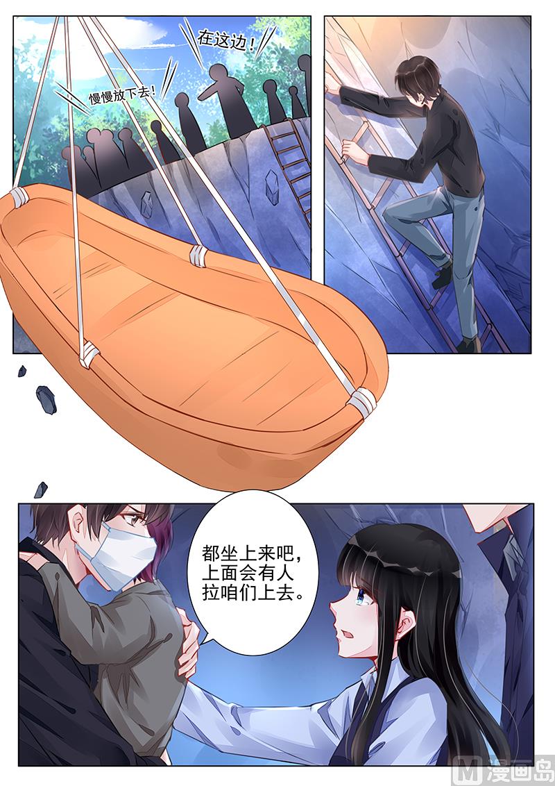 第234话-第234话