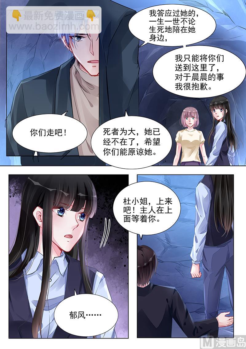 第234话-第234话