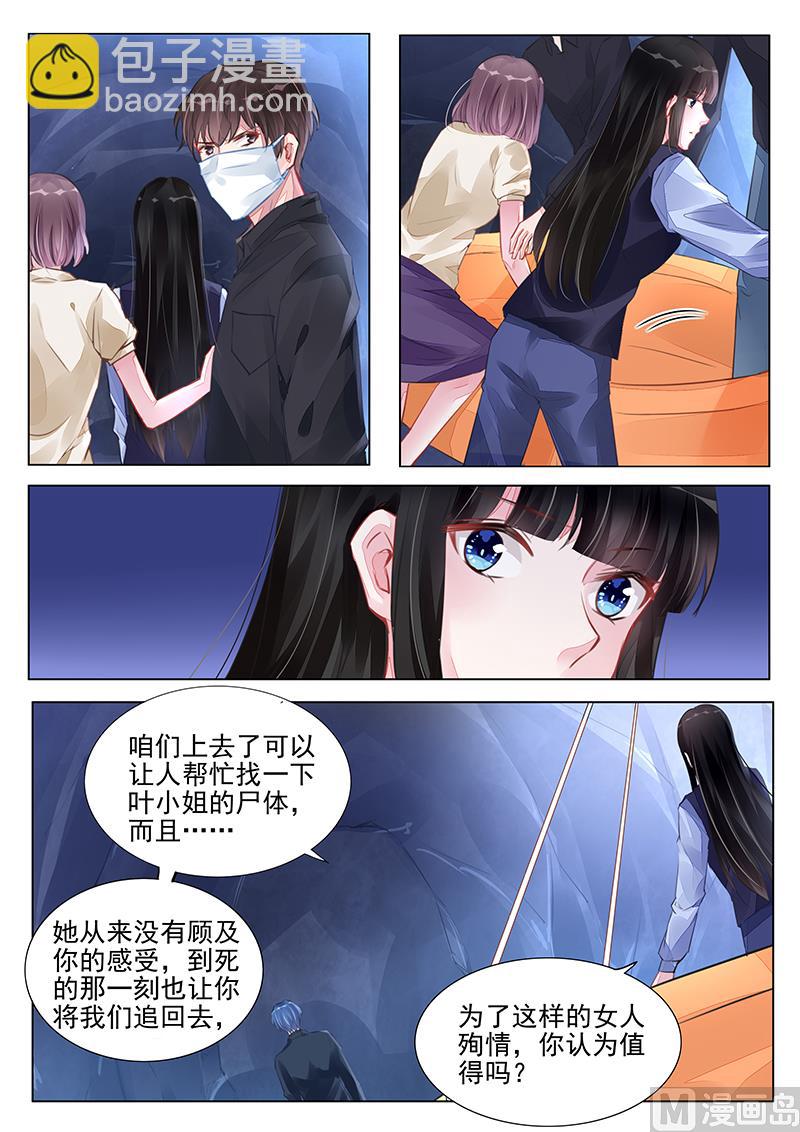 第234话-第234话