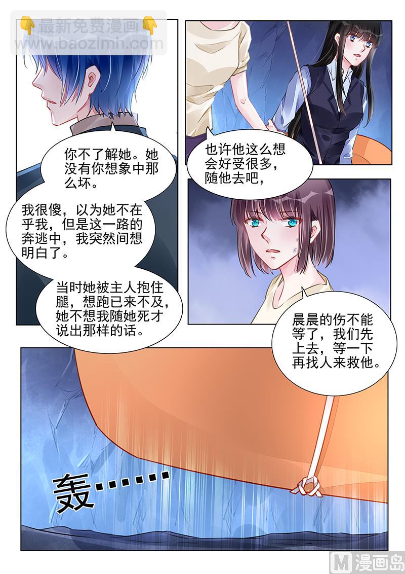 第234话-第234话