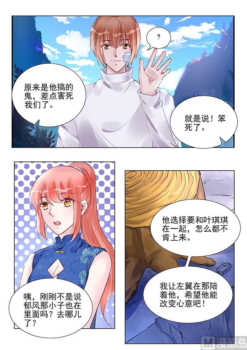 第234话-第234话