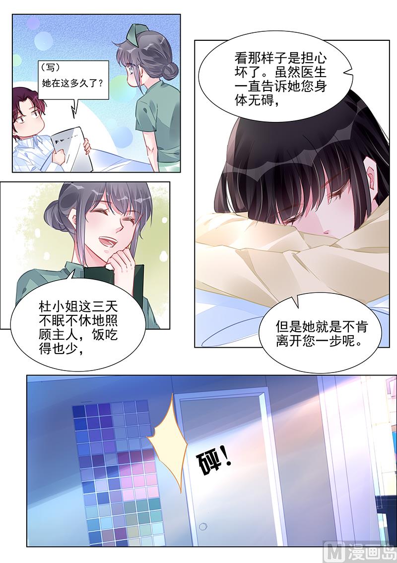 第236话-第236话
