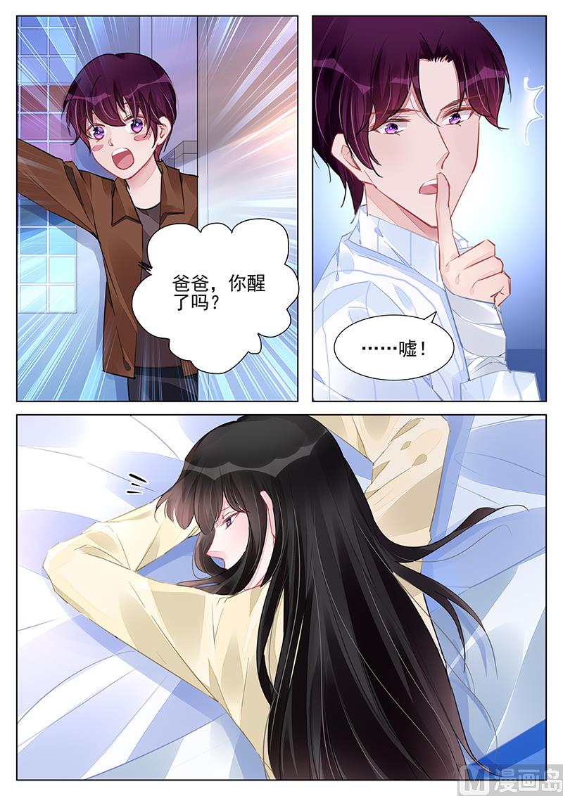 第236话-第236话