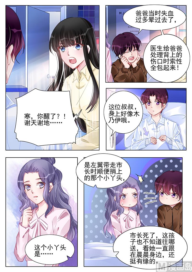第236话-第236话