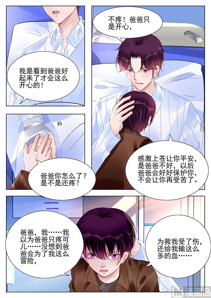 第236话-第236话