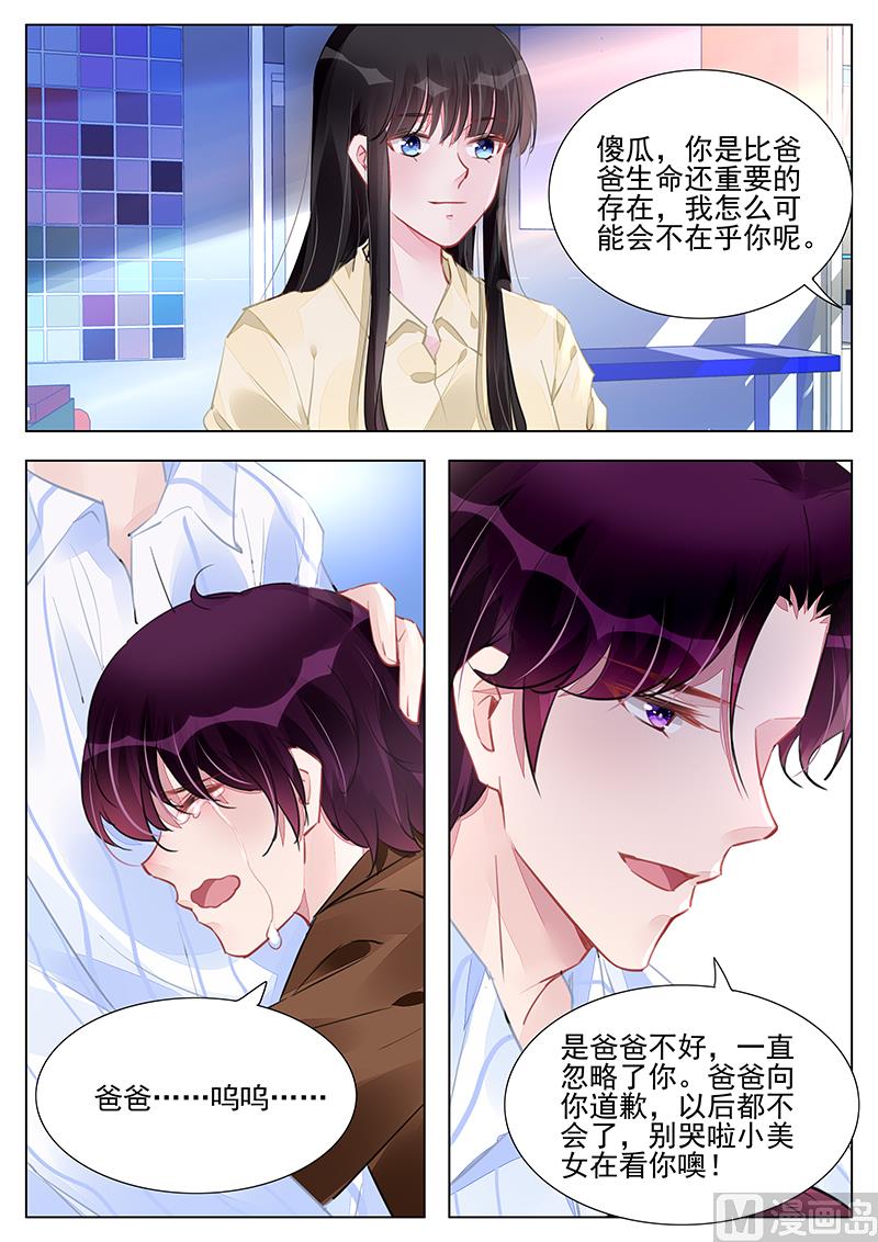 第236话-第236话