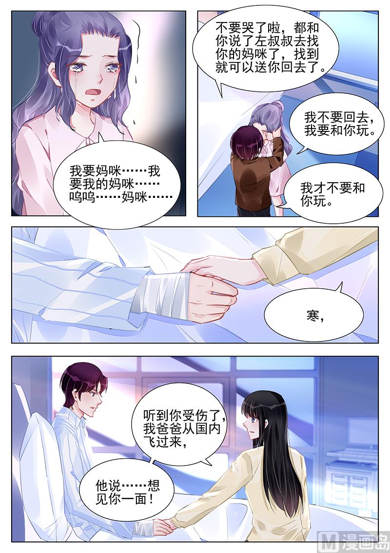第236话-第236话