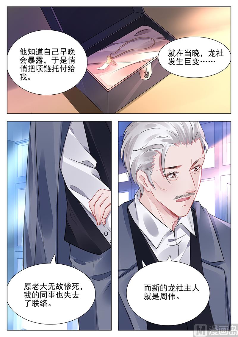 第238话-第238话