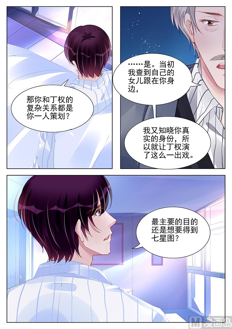 第238话-第238话
