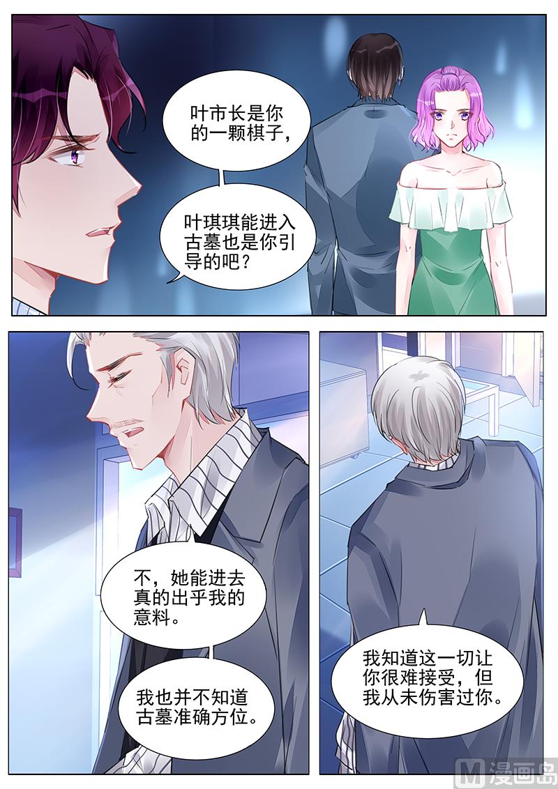第238话-第238话