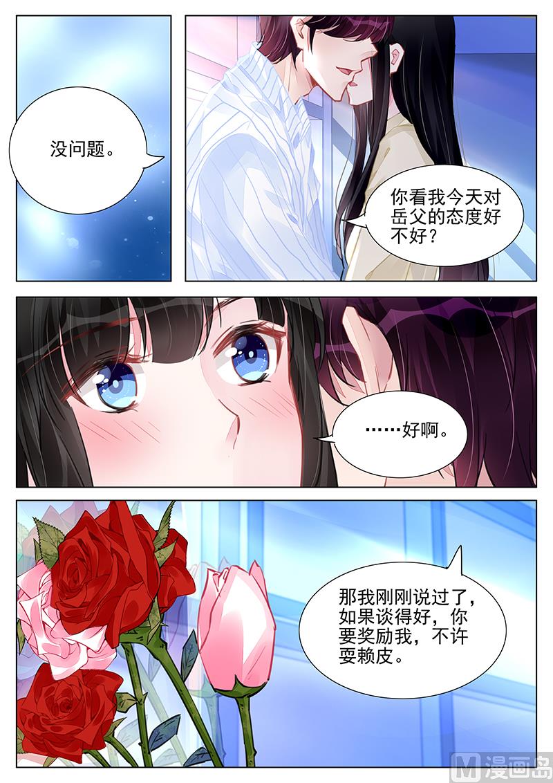 第240话-第240话