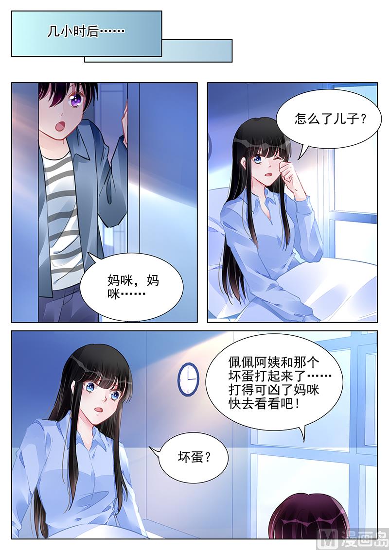 第240话-第240话