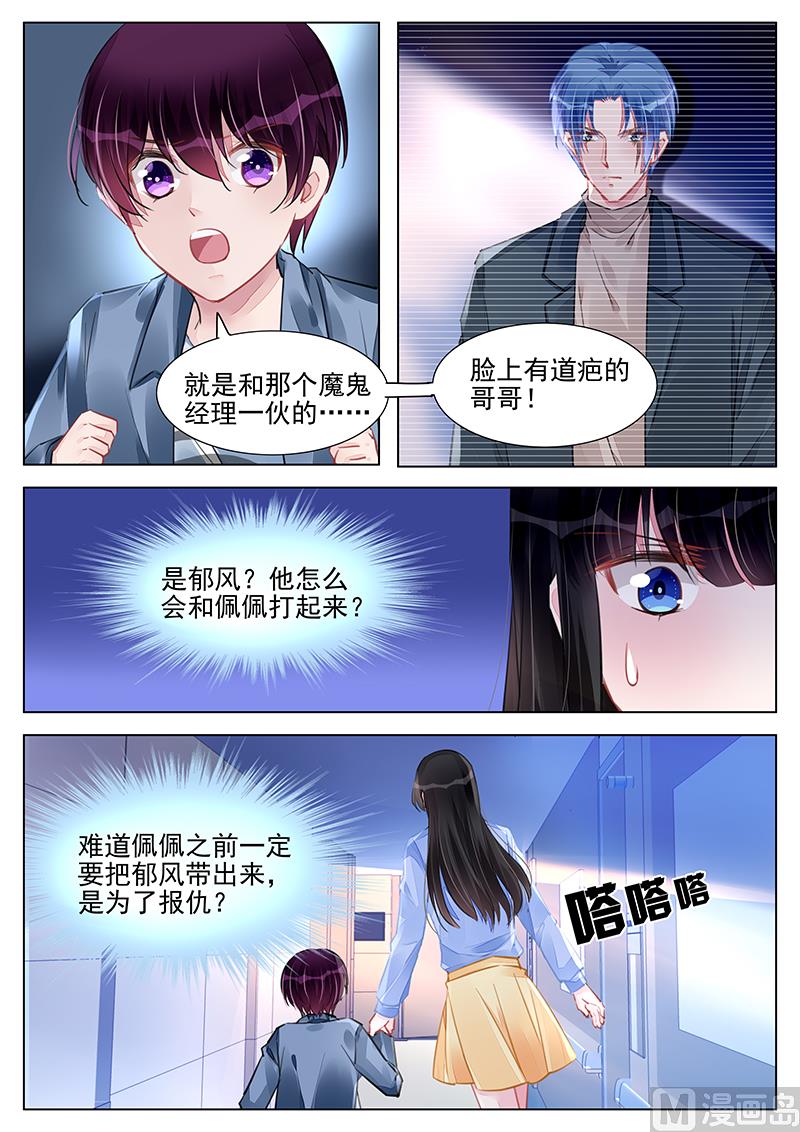 第240话-第240话