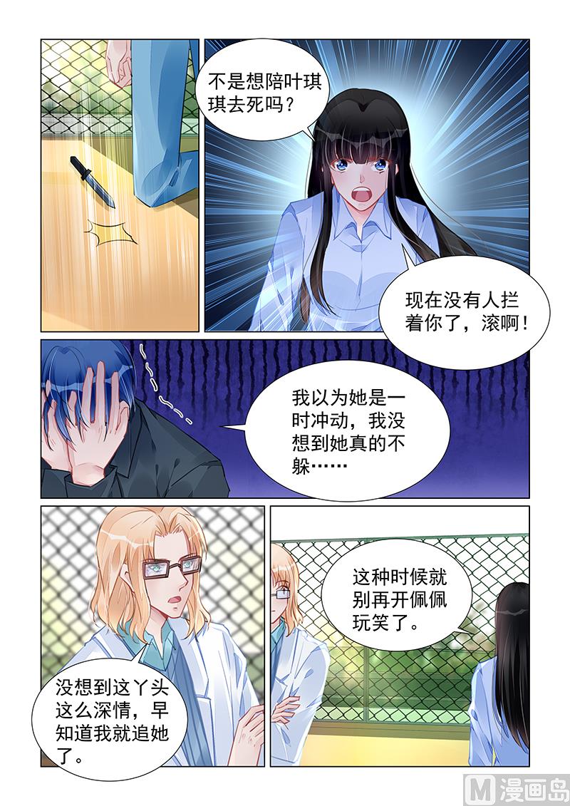 第242话-第242话