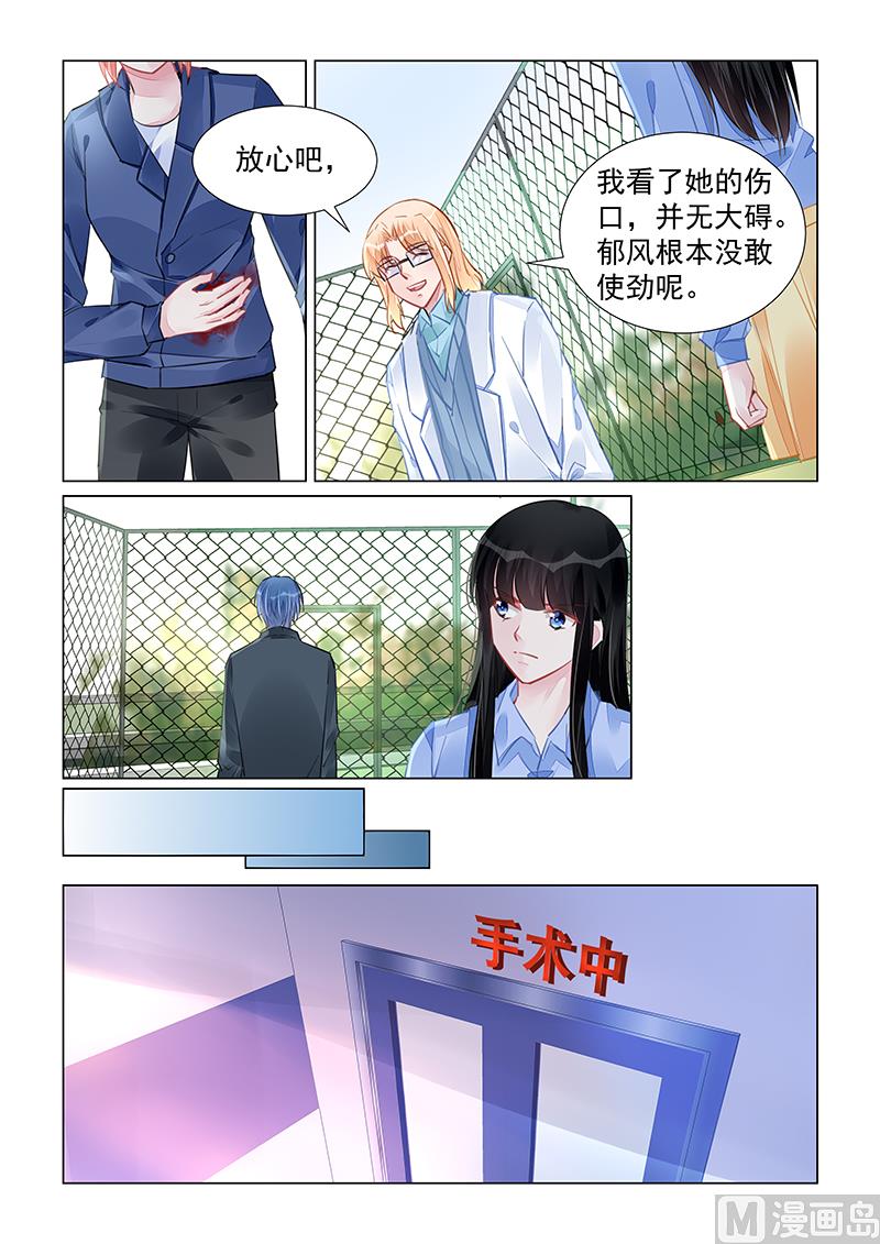 第242话-第242话