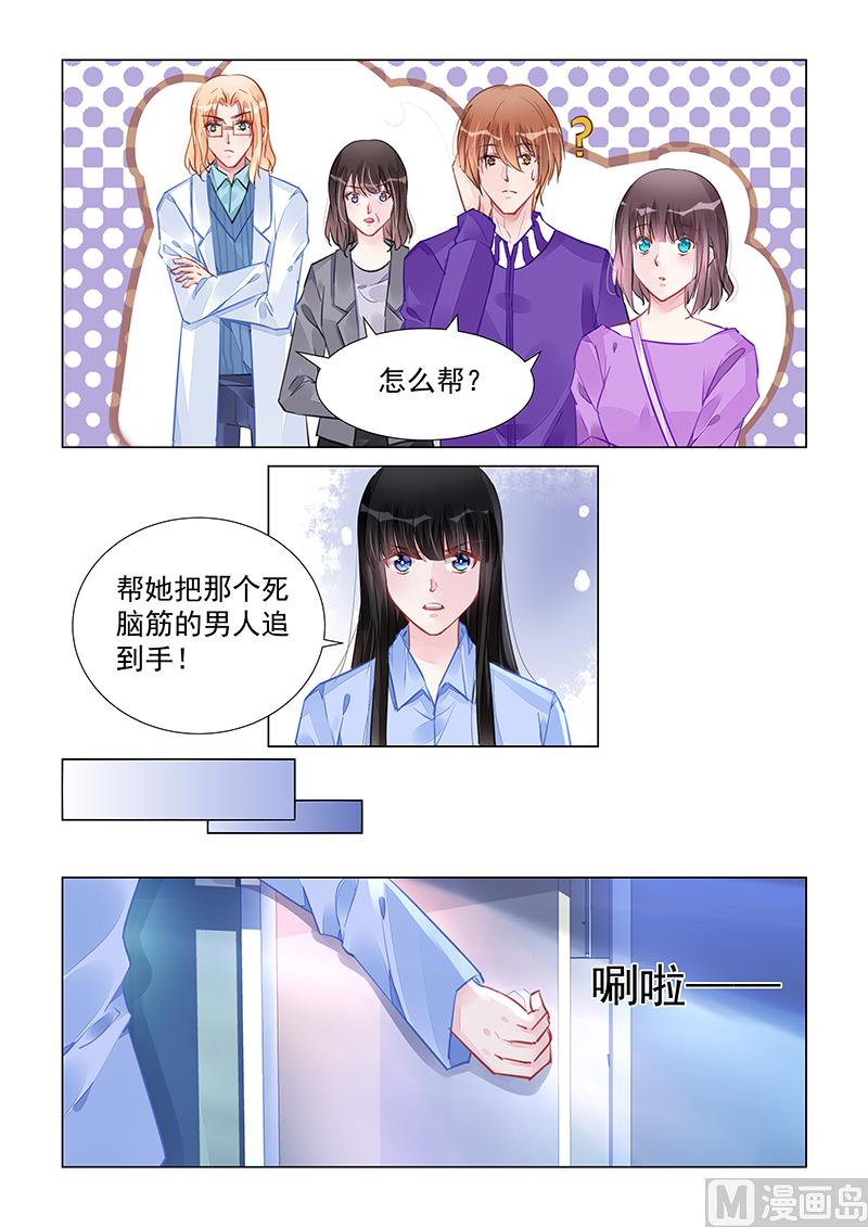 第242话-第242话