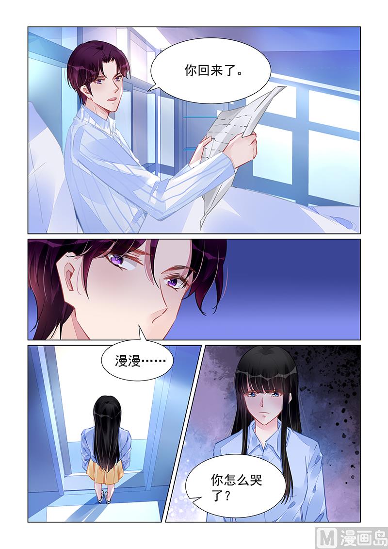 第242话-第242话