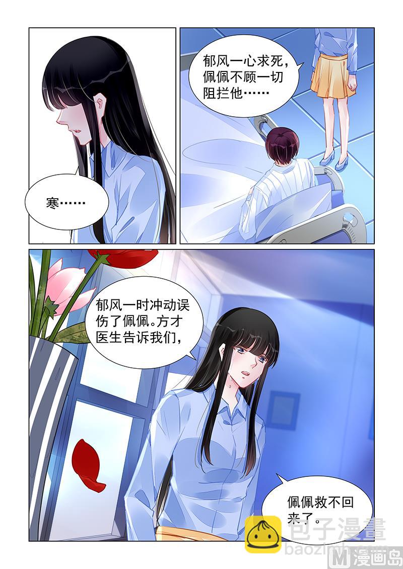第242话-第242话