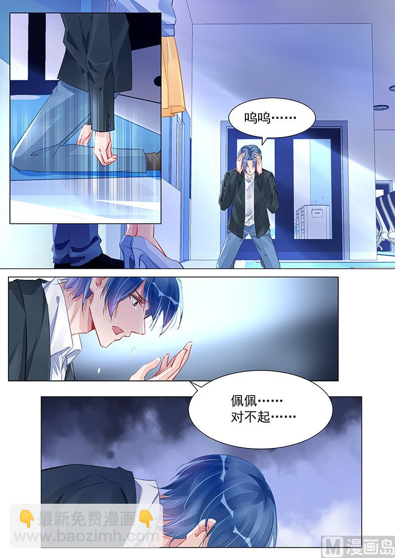 第244话-第244话