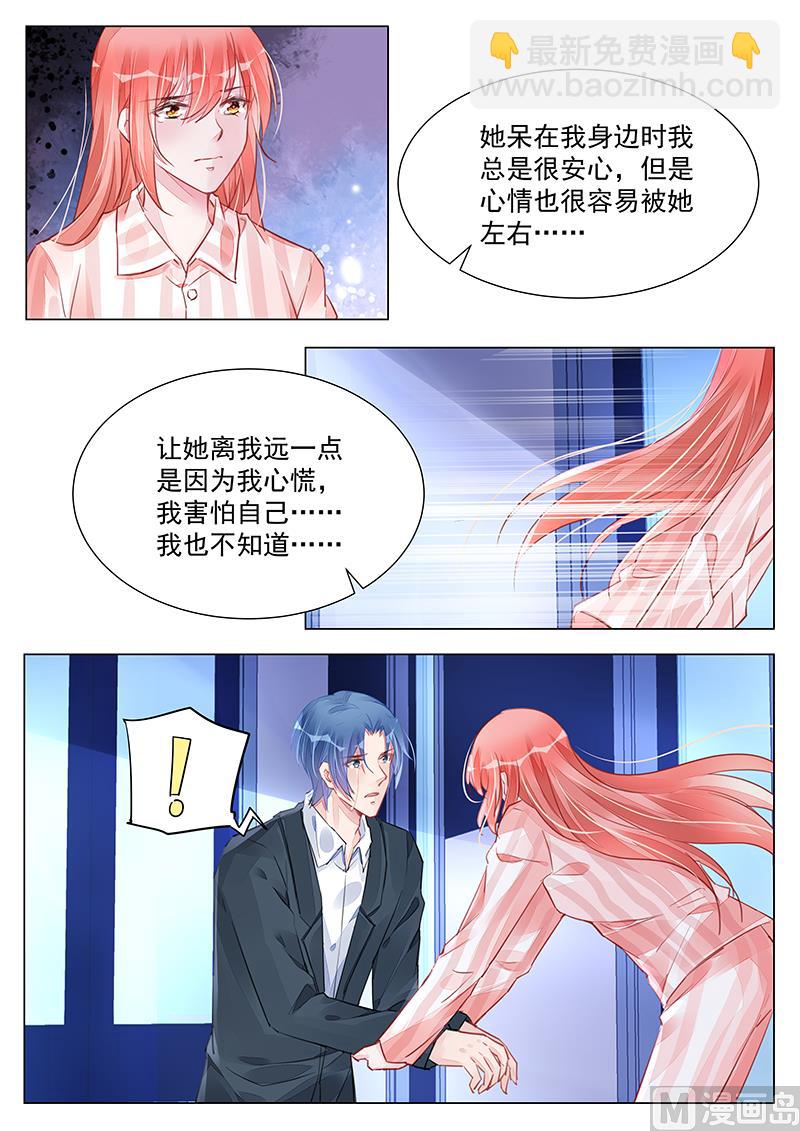 第244话-第244话