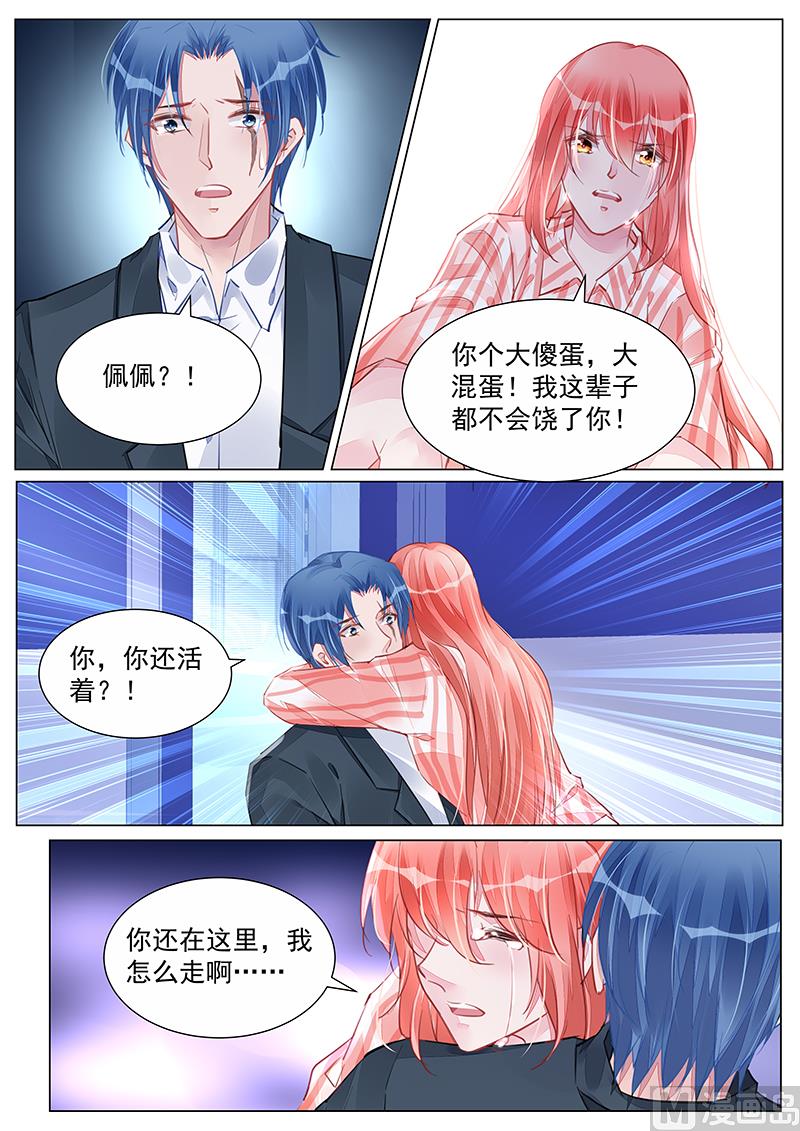 第244话-第244话
