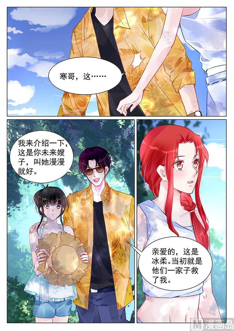 第246话-第246话
