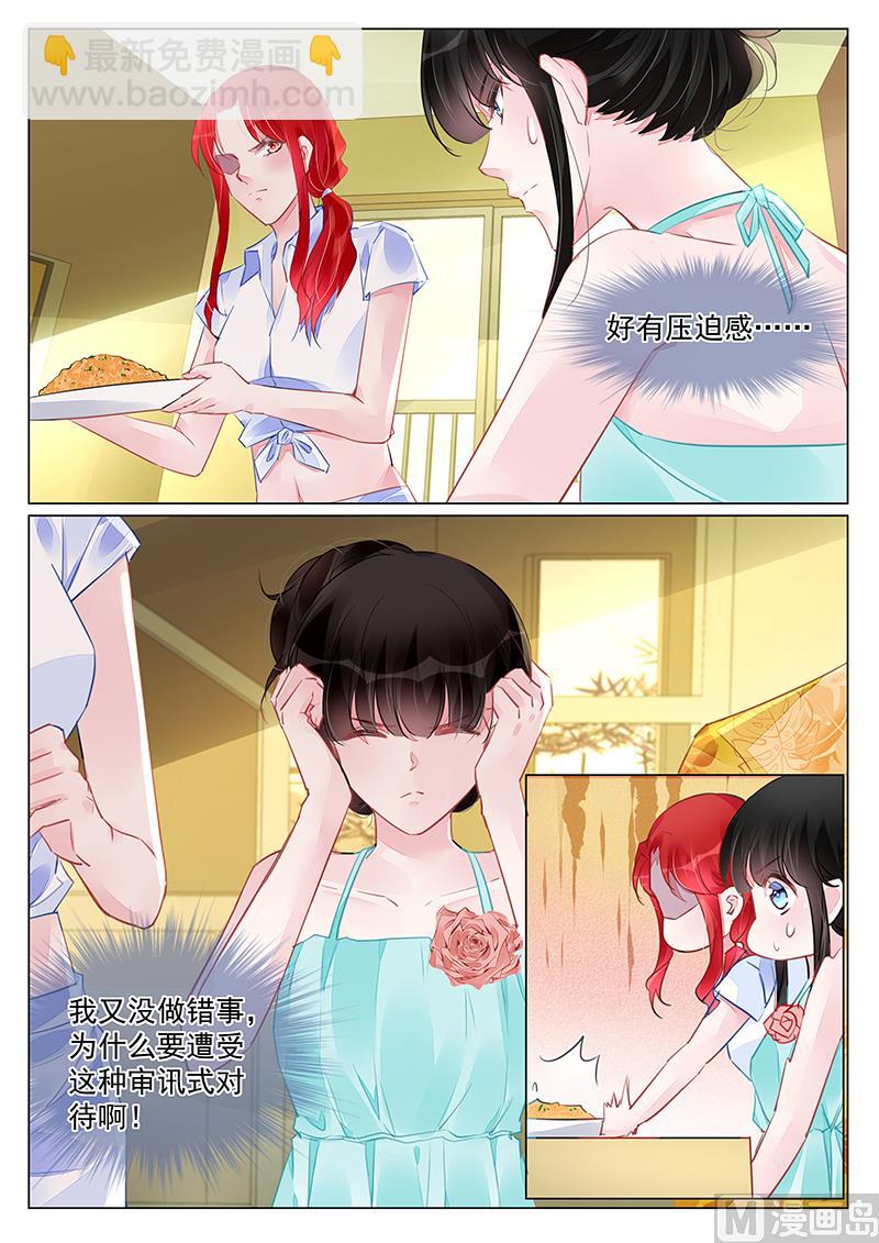 第246话-第246话