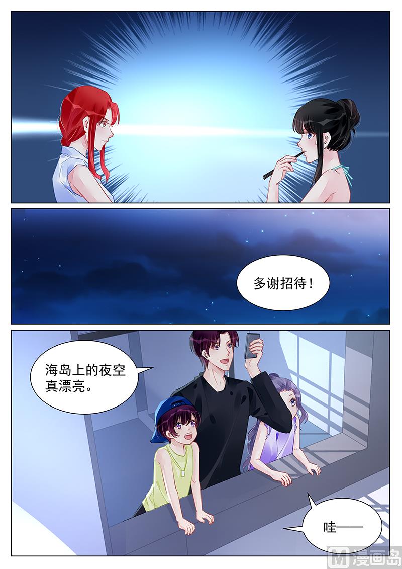 第246话-第246话