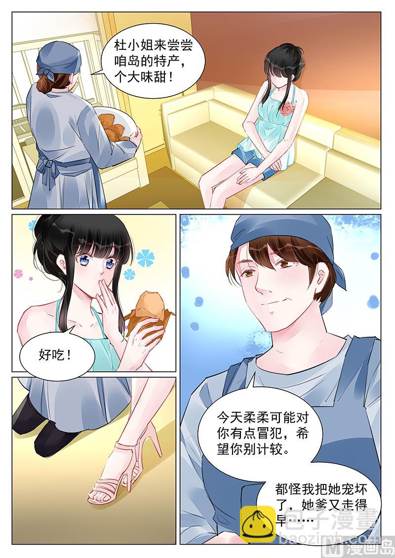 第246话-第246话