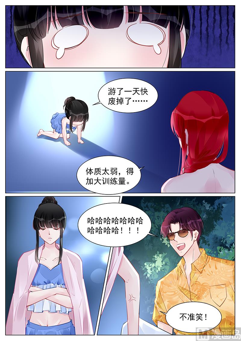 第248话-第248话