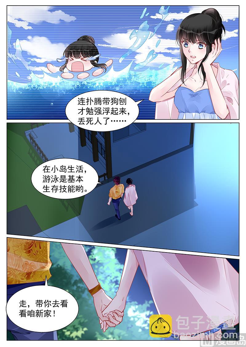 第248话-第248话