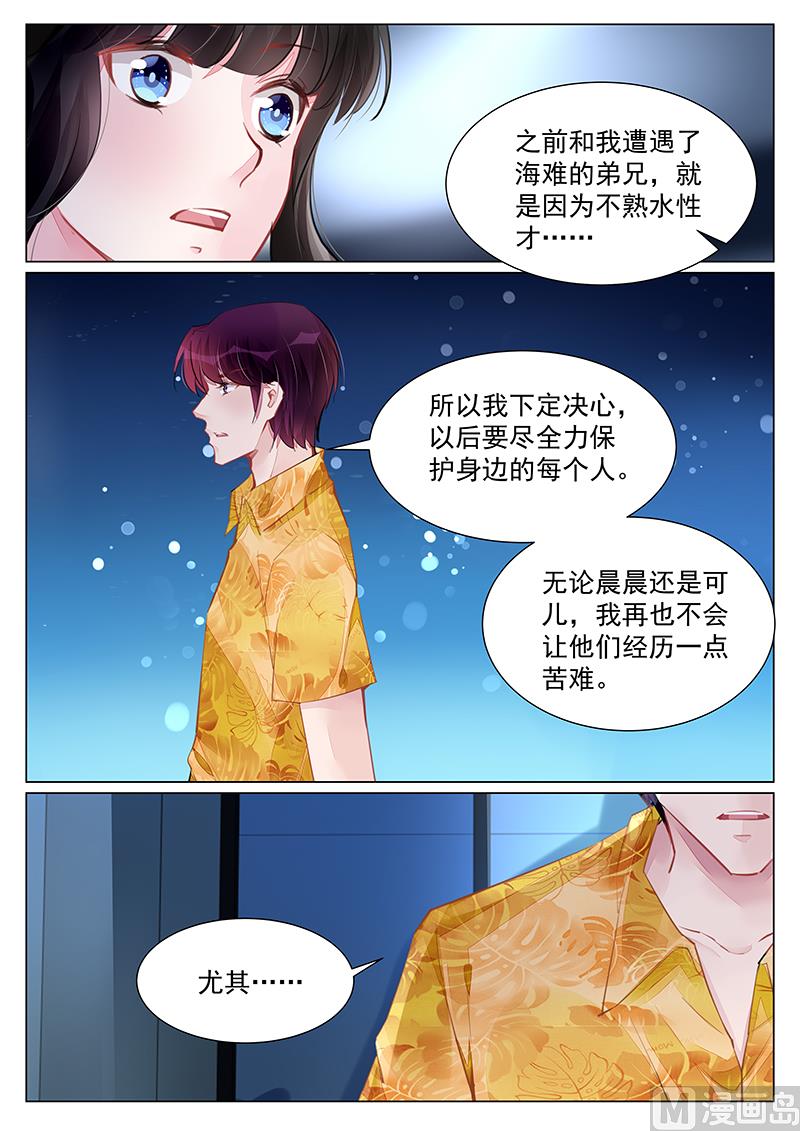 第248话-第248话
