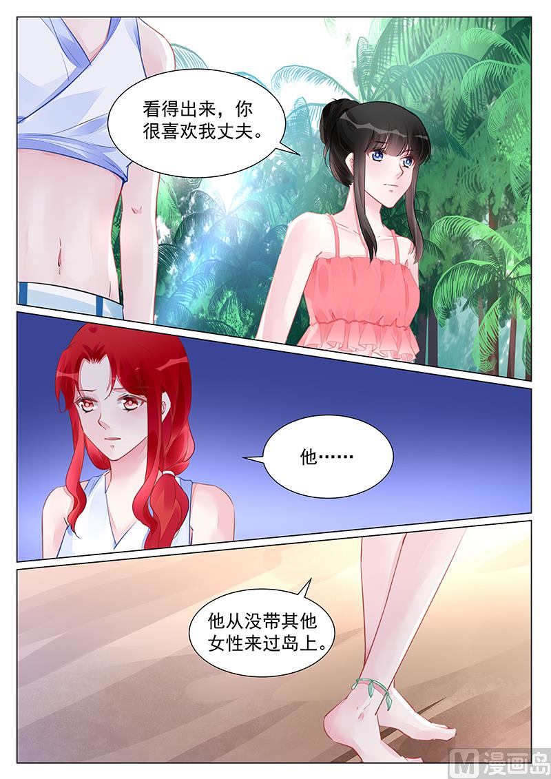 第250话-第250话