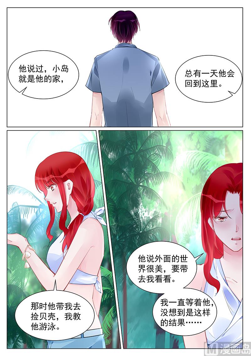 第250话-第250话