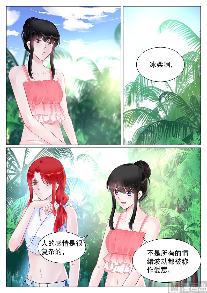 第250话-第250话