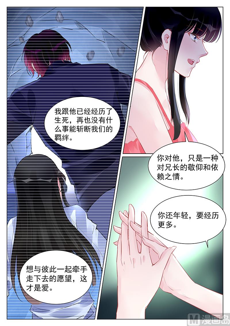 第250话-第250话
