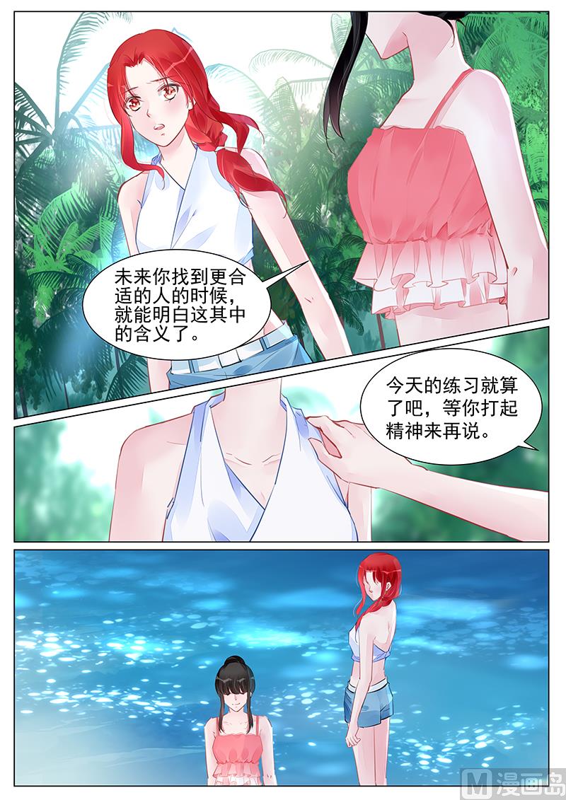 第250话-第250话